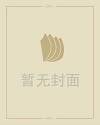 梦到坐电梯
